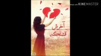 اهنگ غمگین