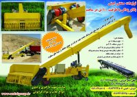 دستگاه بالابر پدالی