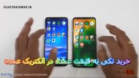 مقایسه سرعت Redmi Note 8 Pro vs Samsung A70 Speed