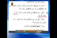 مباحثه جالب استاد ابوالقاسمی با خانم اهل سنت پیرامون آیه تطهیر