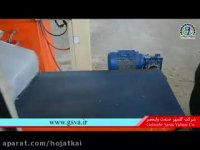 دستگاه بسته بندی ذرت علوفه ای 30 کیلویی