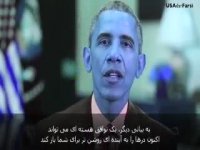آموزش شنیدار زبان انگلیسی موضوع: تبریک عید اوباما به ایرانیان