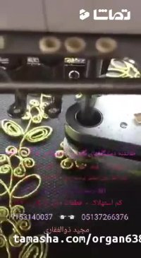 فروش دستگاه های گلدوزی کامپیوتری اورگان در آسیا