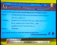 درس زبان انگلیسی هفتم : یکشنبه 14 اردیبهشت