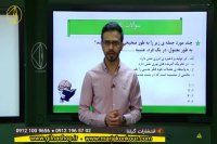 خلاقیت زیست شناسی یازدهم-انتشارات گیلنا-کنکور آسان است