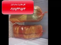 حمل و نقل وفریت هوایی انواع بار به اروپا آمریکا واسترالیا