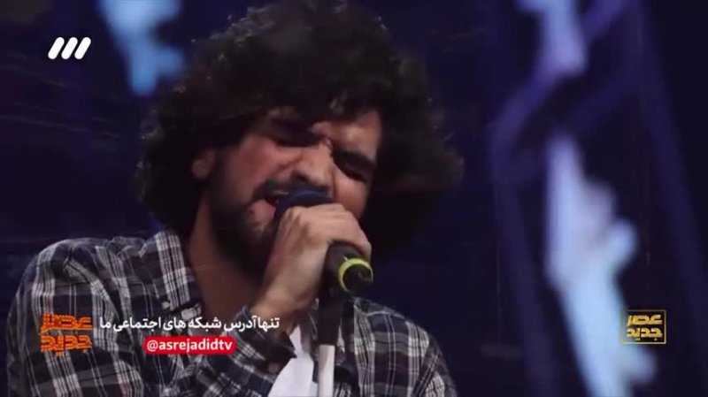 اجرای خوانندگی عرفان طهماسبی در فصل دوم عصر جدید