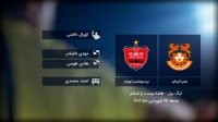 کارشناس داوری مس کرمان - پرسپولیس
