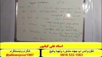 سریعترین روش آموزش کلمات گرامر ومکالمه زبان آلمانی
