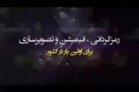 آموزش کامل دین و زندگی با انیمیشم فقط و فقط در 14 الگو