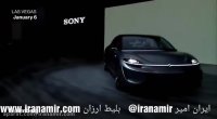‏رونمایی "سونی" از اولین خودروی الکترونیکی خود درنمایشگاه CES 2020