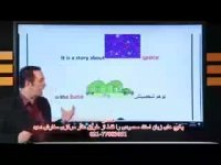 درس 6 لغات - استاد محمودی