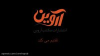 فیلم آموزشی-نکته و تست ترکیبیات-ریاضی-تجربی-انسانی-
