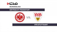 فرانکفورت 2 - 1 اشتوتگارت
