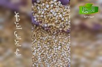 قیمت خرید لپه آذرشهر