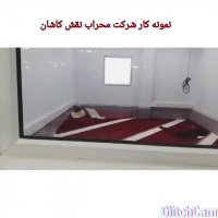 نمونه کار  از شرکت پولاد پویش