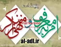 سخنرانی در مورد واقعه کربلا