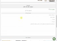 سرویس خواب - مرجع تخصصی دکوراسیون داخلی