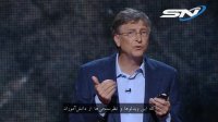 سخنرانی بیل گیتس درباره معلم ها به بازخورد نیاز دارند