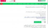 دانلود کتاب احتمالات و آمار کاربردی در روانشناسی و علوم تربیتی دکتر دلاور