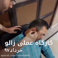 یوسف اصغری محقق و مدرس طب ایرانی