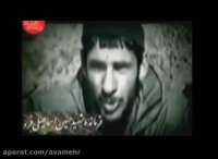 صحبتهای فرمانده شهید حسین اسماعیلی فرد با من و شما....