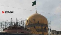 شستشوی گنبد طلایی بارگاه امام رضا (ع)