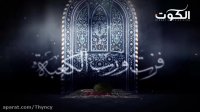 کلیپ تسلیت شهادت امام علی شب ۲۱ رمضان- کلیپ شب قدر- آهنگ شب قدر- شهادت حضرت علی