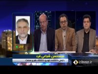 معاون اتاق بازرگانی ایران: راهبرد و نظامی برای تولید داخلی نداریم