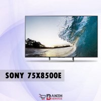 تلویزیون 75 اینچ سونی مدل 75X8500E