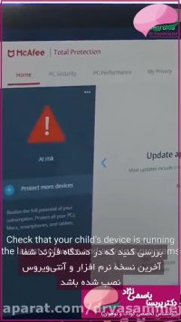ویدیویی که همه والدین باید این روزها ببیند