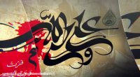 مداحی و کلیپ غمگین شب قدر