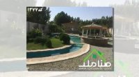 فروش باغ ویلای زیبا در محمدشهر کد1377