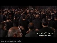 خاک غربت اسارت عذابه-واحد- شب3محرم96-رمضانی