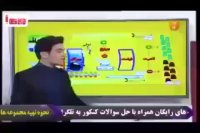 دین و زندگی را در کمتر از 4 روز بالای 90 درصد بزنید