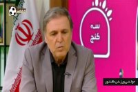 خواهش جواد زرینچه از رییس جمهور کشور