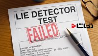 هوش مصنوعی جایگزینی برای دستگاه‌های دروغ‌ سنج فعلی می‌شود