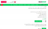 کتاب پدیده های انتقال برد فارسی + تست