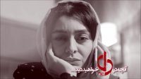 قسمت 32 سریال دل (کامل) (رایگان) | دانلود قسمت سی و دوم دل –HD تماشا