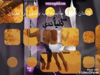 اهنگ جدید پازل بند دنیام شدی رفت