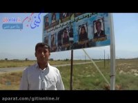 معرفی روستای قورچای آزادشهر