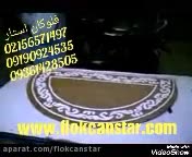 آموزش مخمل پاشی02156571497|پودر مخمل