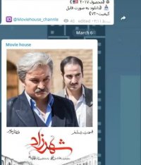 نمایی از Movie house