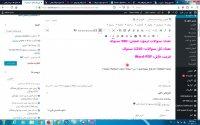 نمونه سوالات ضمن خدمت مهارتهای هفتگانه ICDL فرهنگیان