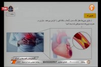 تدریس علوم هفتم : سه شنبه 12 فروردین