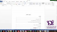 پروژه مدیریت کتابخانه با زبان سی شارپ با تحلیل و مستندات Word - دانلود برتر