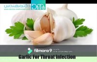 بهترین روش های گیاهی برای درمان سریع گلو درد