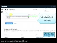 تغییر رمز یک ایمیل در سی پنل