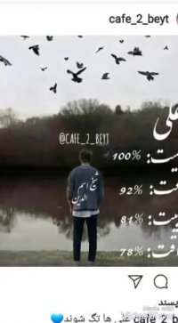 اسم گرافی(میزان جذابیت و صداقت و ...)+ت