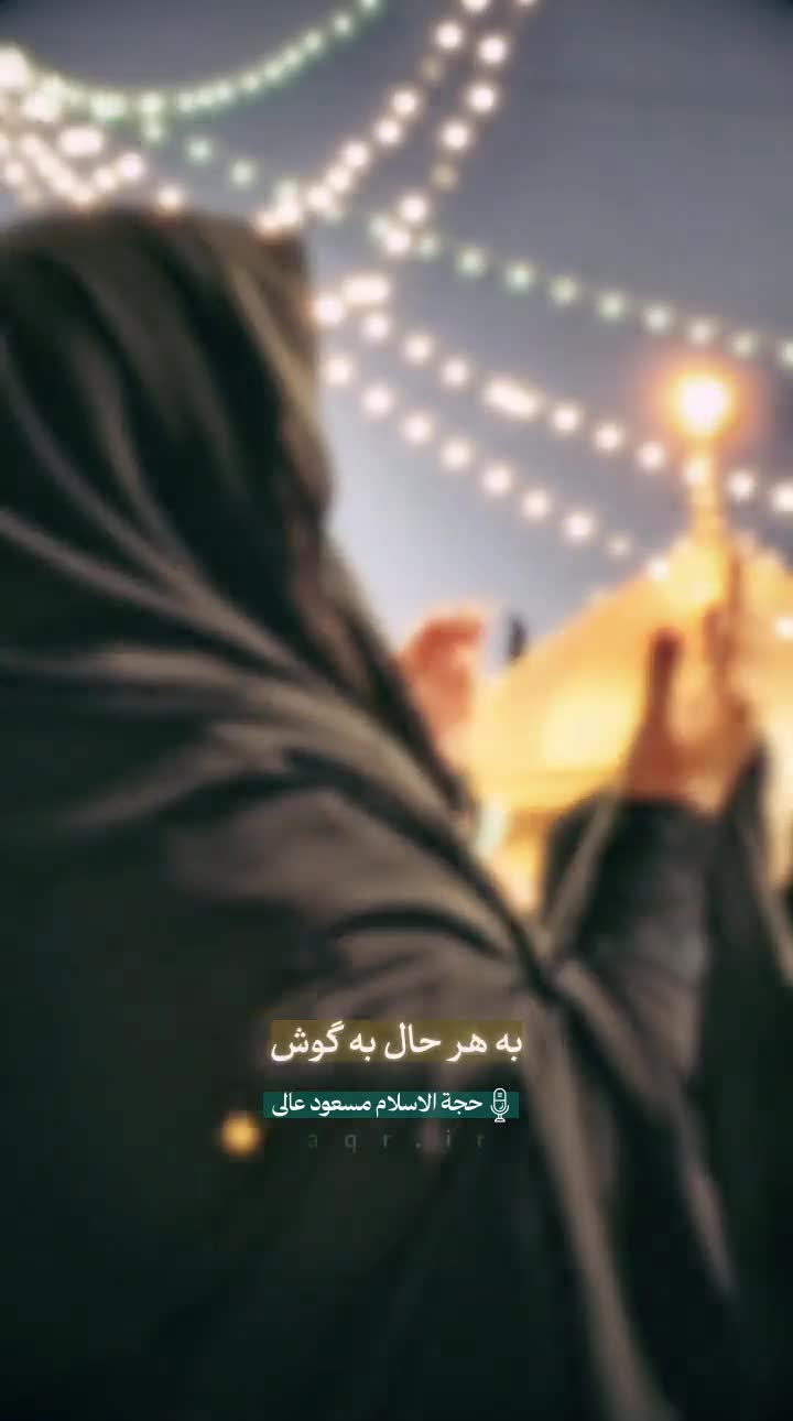 خدا رو از کلام امام&zwnj;رضا(ع)بشناسیم